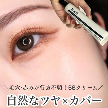 Klairs イルミネーティングサプルブレミッシュクリーム(40ml)のクチコミ「1つでゆでたまご肌完成！BBクリーム🤍

▶︎KLAIRS(クレアス) 
イルミネーティングサ.....」（1枚目）