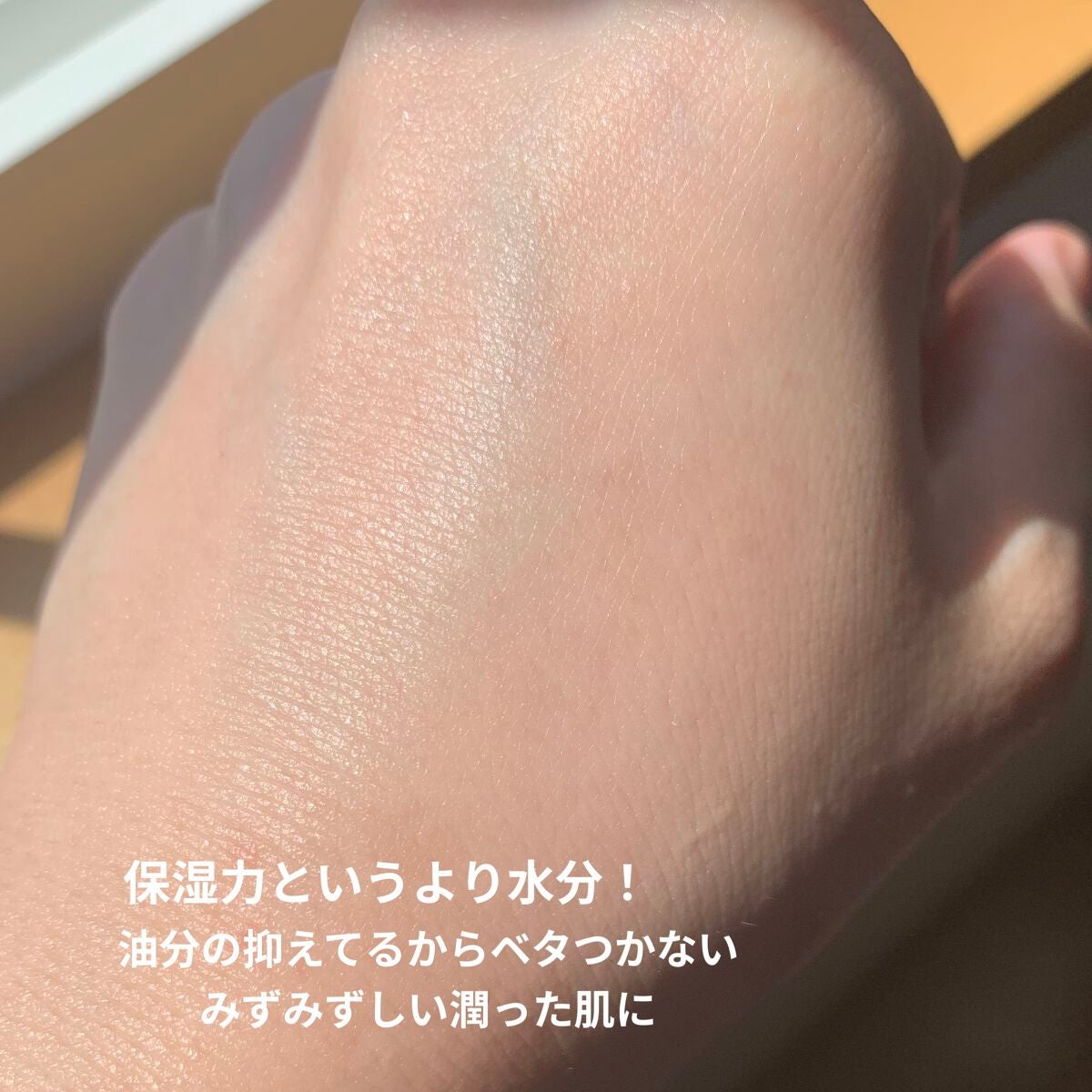 ハトムギ保湿ジェル(ナチュリエ スキンコンディショニングジェル)/ナチュリエ/美容液を使ったクチコミ(4枚目)