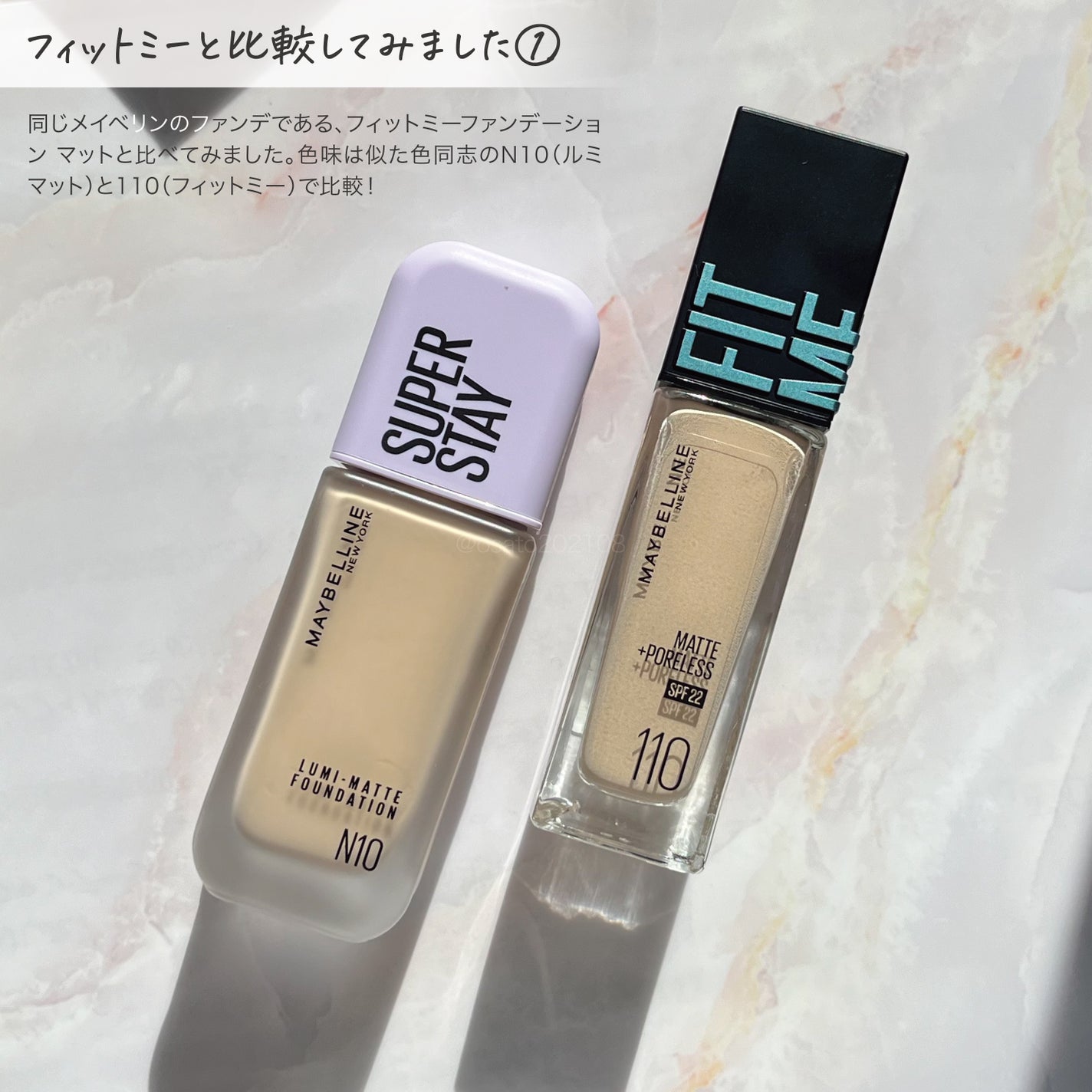 SPステイ ルミマット リキッド ファンデーション/MAYBELLINE NEW YORK/リキッドファンデーションを使ったクチコミ(7枚目)