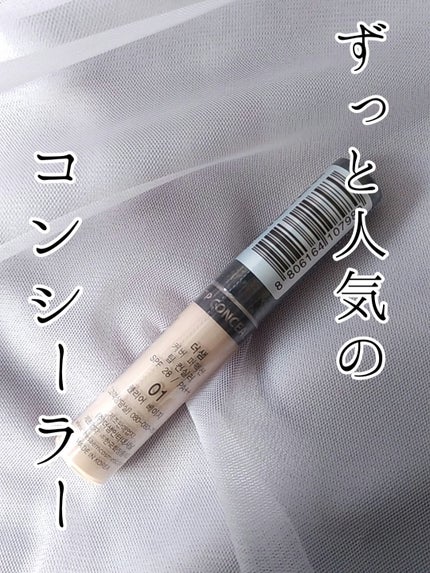 カバーパーフェクション チップコンシーラー/the SAEM/リキッドコンシーラーを使ったクチコミ(1枚目)