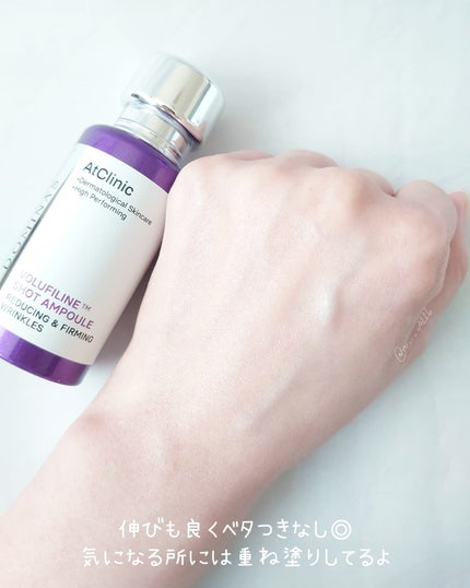 アットクリニック ボルフィリン リンクルショット アンプル/DOMINAS/美容液を使ったクチコミ(4枚目)