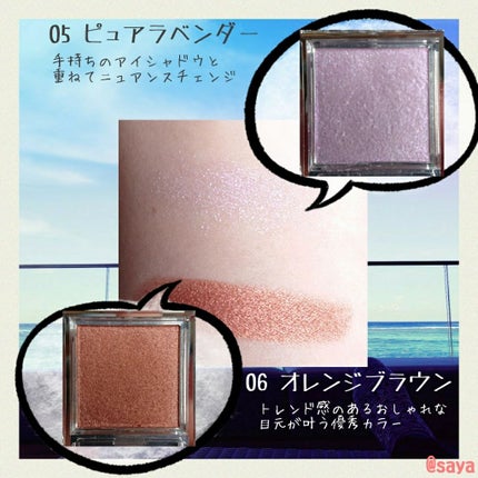 シングルカラーアイシャドウ/CEZANNE/単色アイシャドウを使ったクチコミ(2枚目)