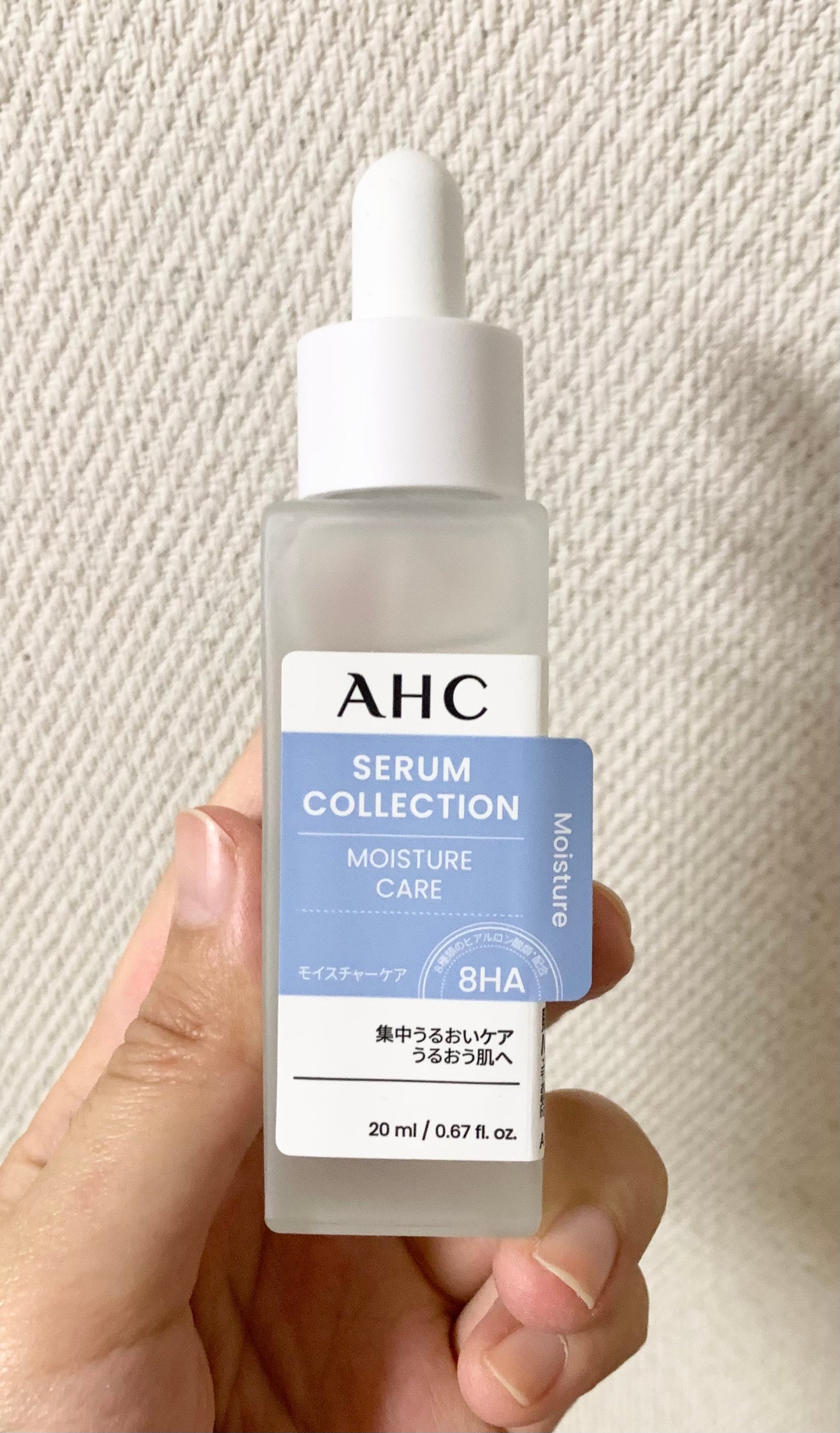 セラムコレクション モイスチャーケア/AHC/美容液を使ったクチコミ(1枚目)