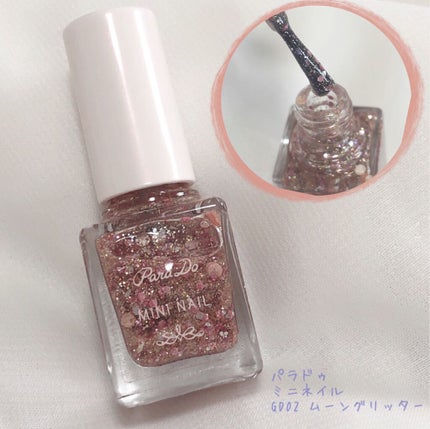 ミニネイル/パラドゥ/マニキュアを使ったクチコミ(2枚目)