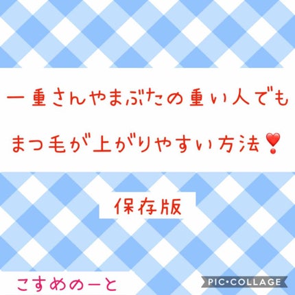 グランディオーズ/LANCOME/マスカラを使ったクチコミ(1枚目)