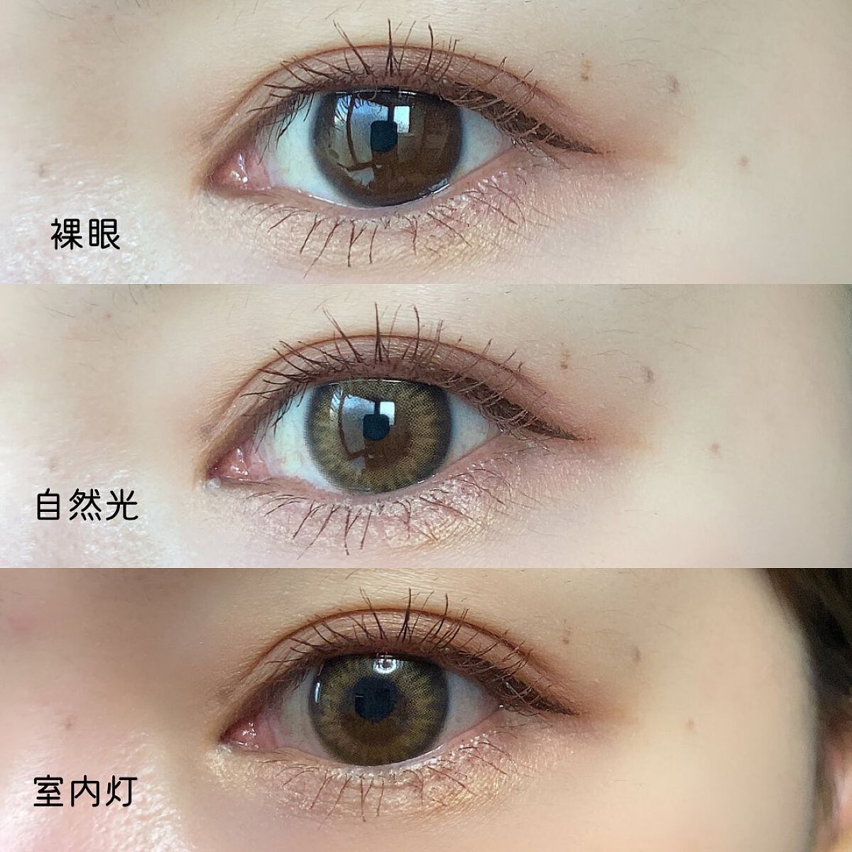 Grace Brown/カラコンムーン/カラーコンタクトレンズを使ったクチコミ（3枚目）