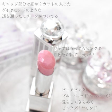 ラッキージェム マイリップス/JILL STUART/口紅を使ったクチコミ(2枚目)