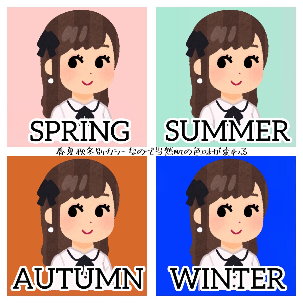 白苺❅*॰ॱ on LIPS 「パーソナルカラー診断受けたらむしろ色の幅が広がって楽しくなった..」(9枚目)