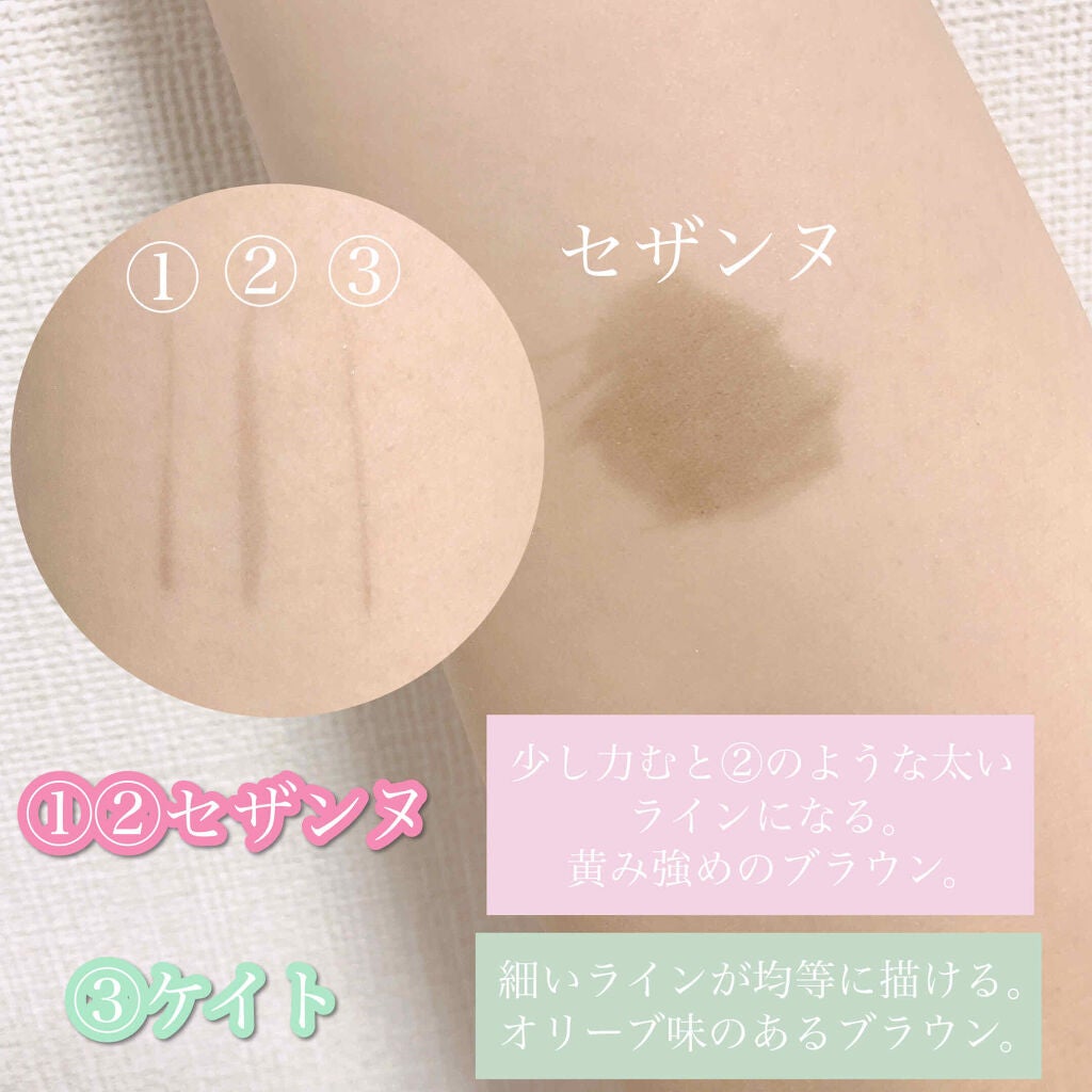 ダブルラインエキスパート/KATE/リキッドアイライナーを使ったクチコミ(2枚目)