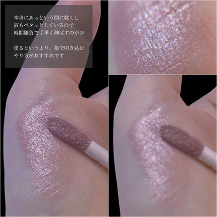 アイカラーマジシャン/キャンメイク/アイシャドウを使ったクチコミ(7枚目)