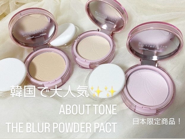 sarichan1219 on LIPS 「韓国大人気✨✨ABOUTTONEの日本限定商品!ザブラーパウダ..」(1枚目)