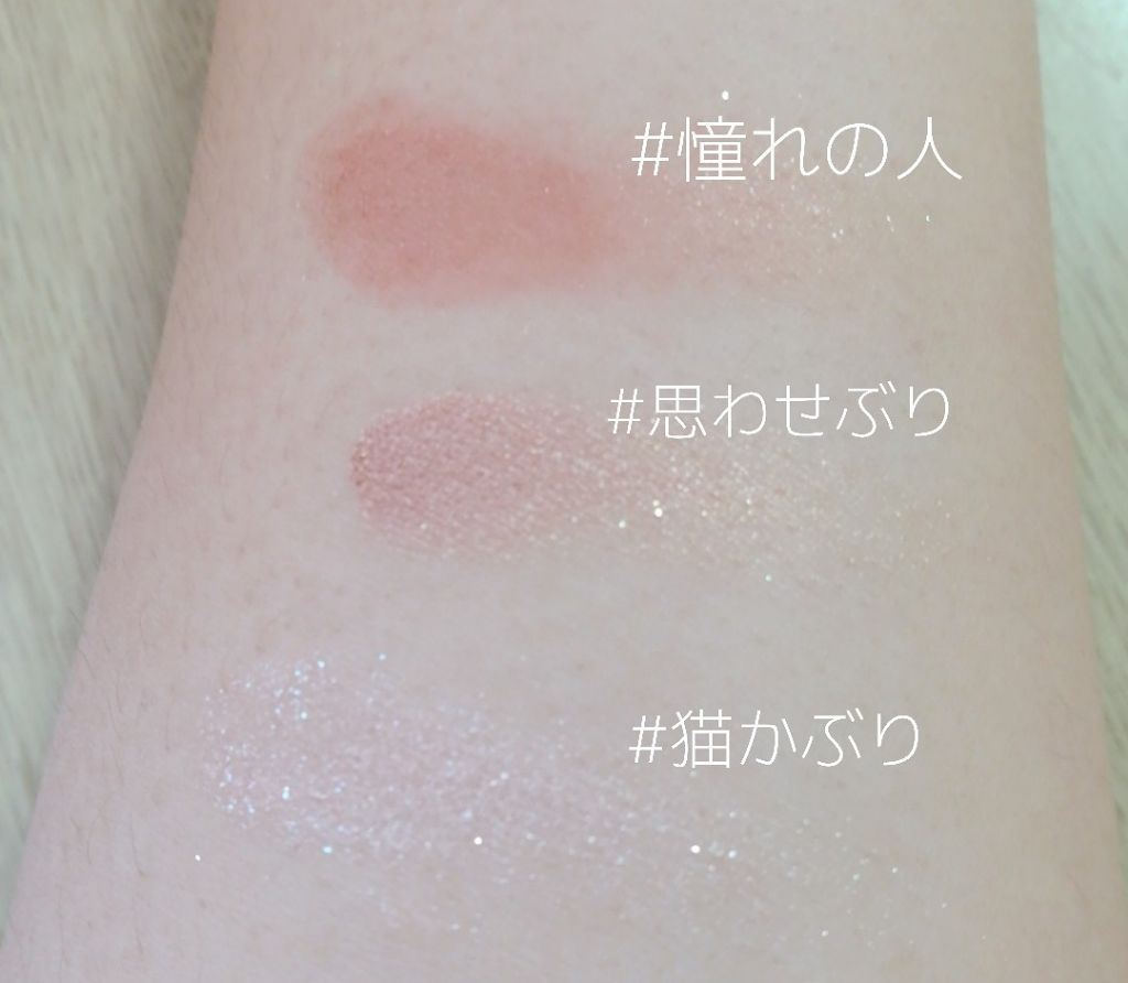 ダイソー×IT GIRL アイシャドウ/DAISO/単色アイシャドウを使ったクチコミ（2枚目）