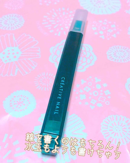 AT ネイルグリッター/Art Collection/マニキュアを使ったクチコミ(3枚目)