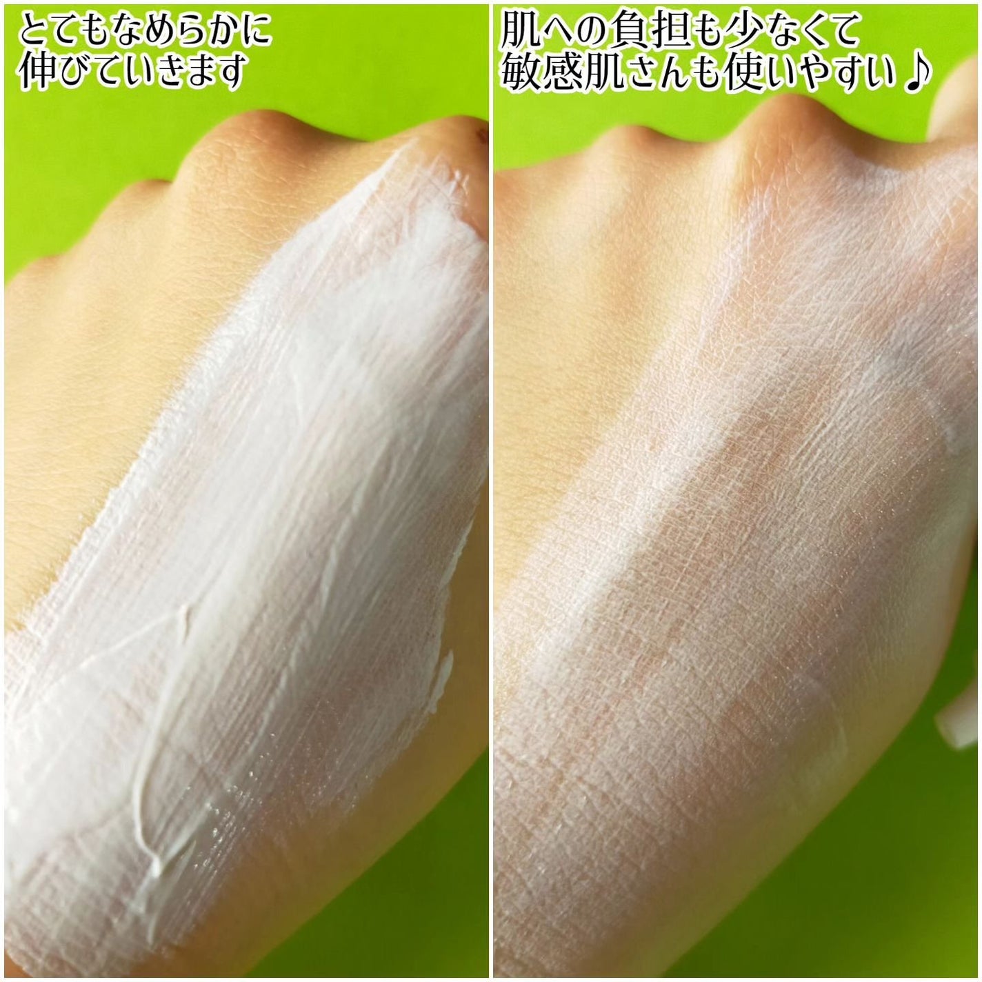 ブライトニングアップサンプラス/Dr.G/日焼け止めクリームを使ったクチコミ(5枚目)