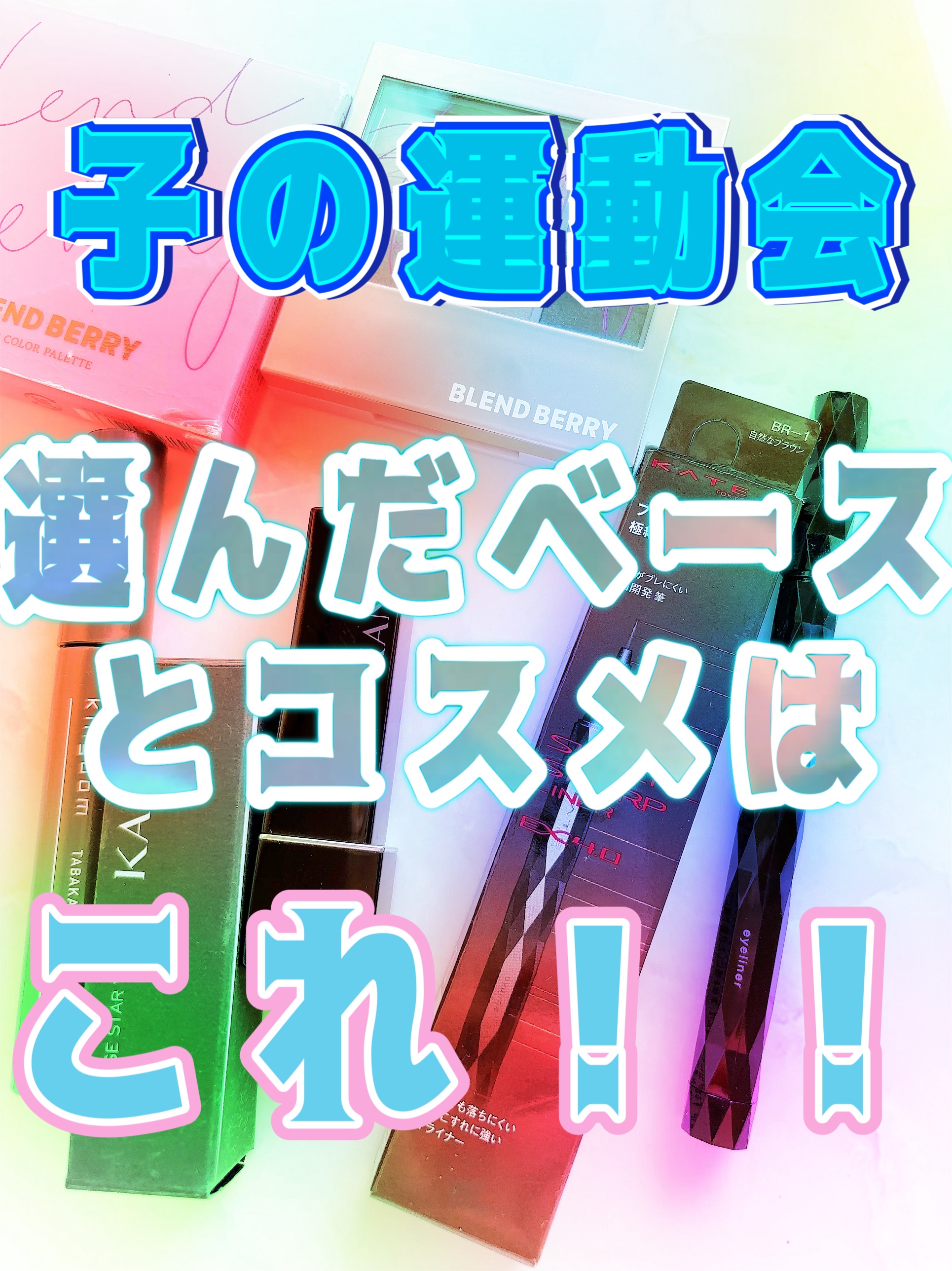 光対策 ドレスクリーム/ドモホルンリンクル/化粧下地を使ったクチコミ（1枚目）