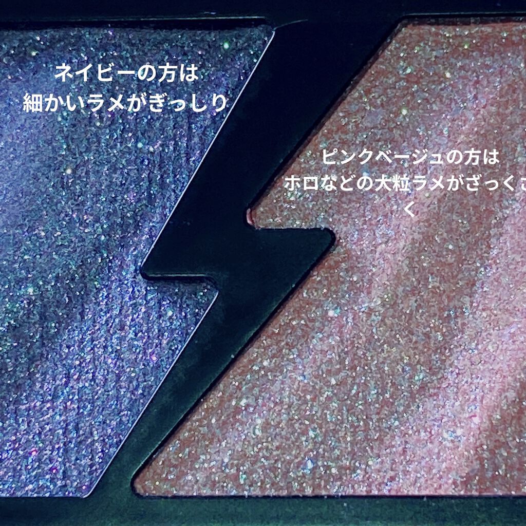 エレクトリックショックアイズ  NV-1:ミッドナイトサンダー/KATE/アイシャドウパレットを使ったクチコミ（2枚目）