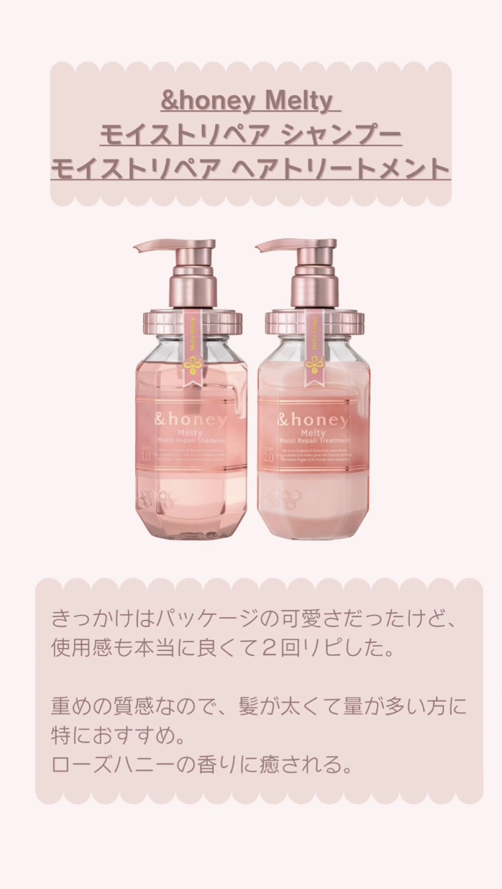 フィーノ　プレミアムタッチ　濃厚美容液ヘアマスク/フィーノ/ヘアマスク・ヘアパックを使ったクチコミ（2枚目）