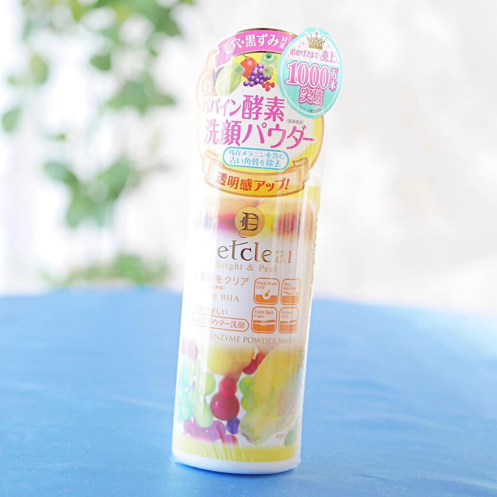 DETクリア ブライト&ピール フルーツ酵素パウダーウォッシュ/Detclear/洗顔パウダーを使ったクチコミ(1枚目)
