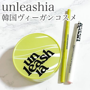 プリティー イージーグリッタースティック N°5ダスク/unleashia/ジェル・クリームアイシャドウを使ったクチコミ（1枚目）