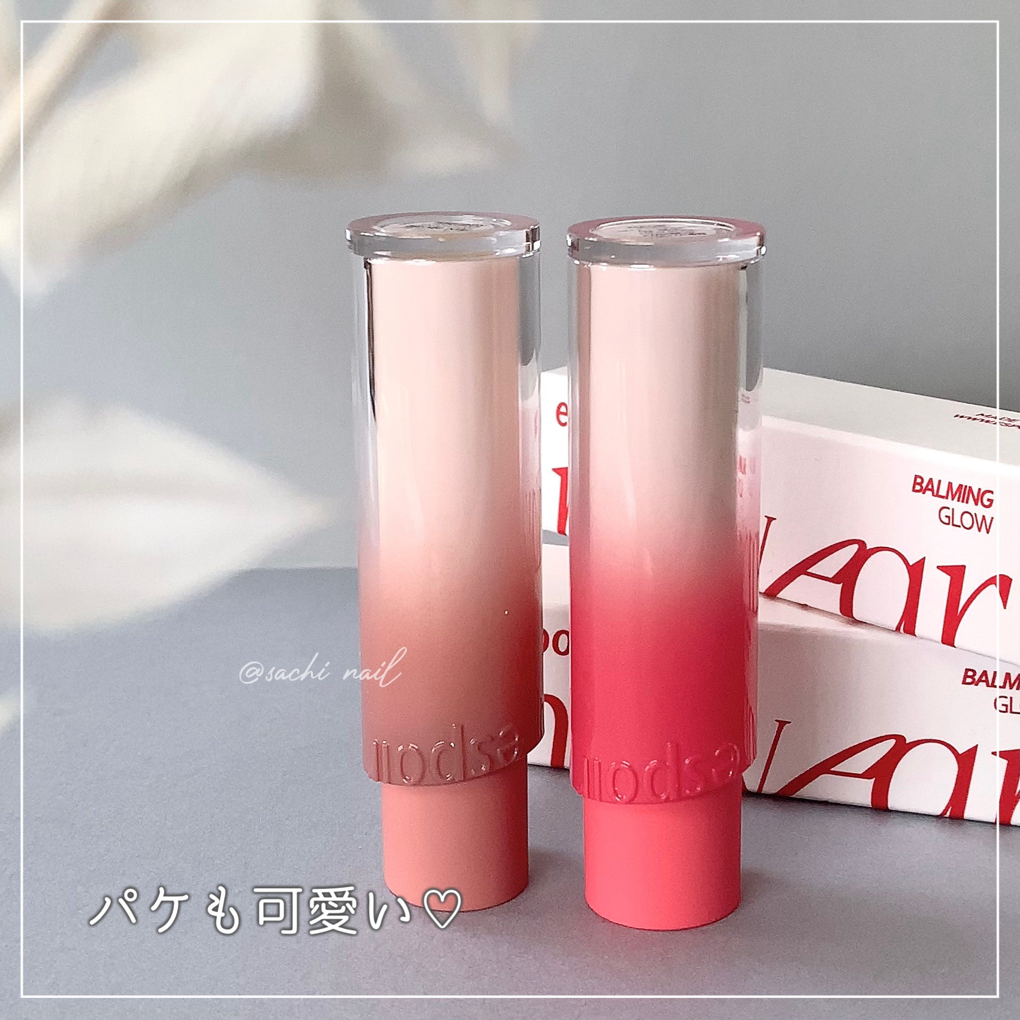 ノーウェアリップスティック バーミンググロー/espoir/口紅を使ったクチコミ（3枚目）