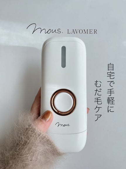 LAVOMER/mous./家庭用脱毛器を使ったクチコミ(1枚目)