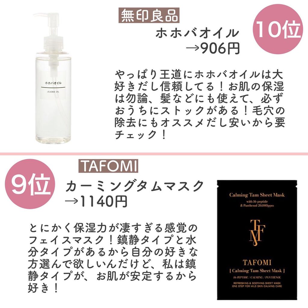 ザ・タイムR アクア/IPSA/化粧水を使ったクチコミ(2枚目)