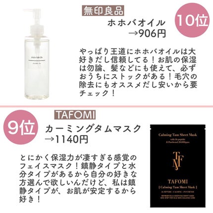 ロゼット洗顔パスタ アクネクリア/ロゼット/洗顔フォームを使ったクチコミ(2枚目)