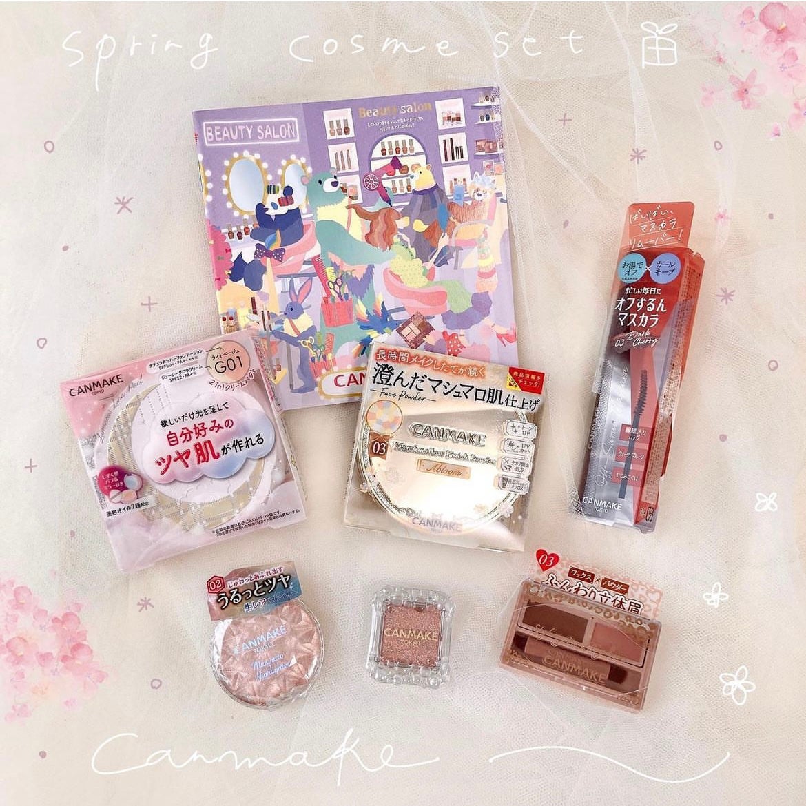 マシュマロフィニッシュパウダー ~Abloom~/キャンメイク/プレストパウダーを使ったクチコミ(1枚目)