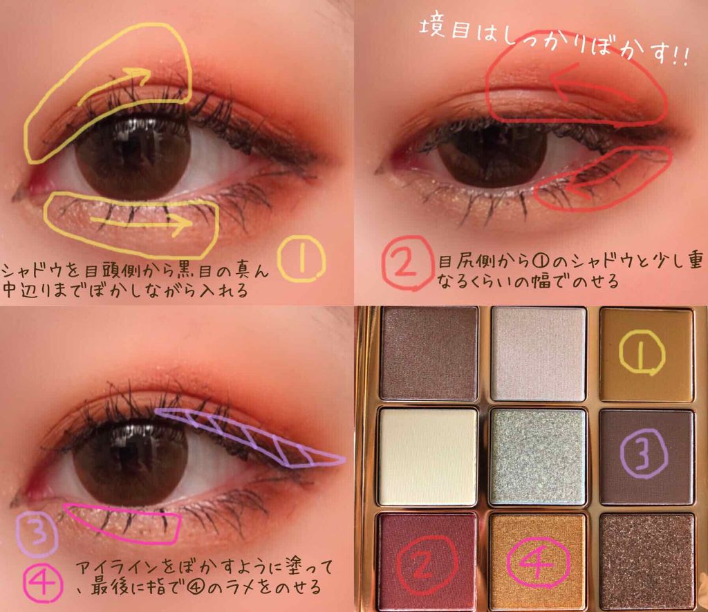 VenusMarble 9色アイシャドウパレット/Venus Marble/アイシャドウパレットを使ったクチコミ(2枚目)