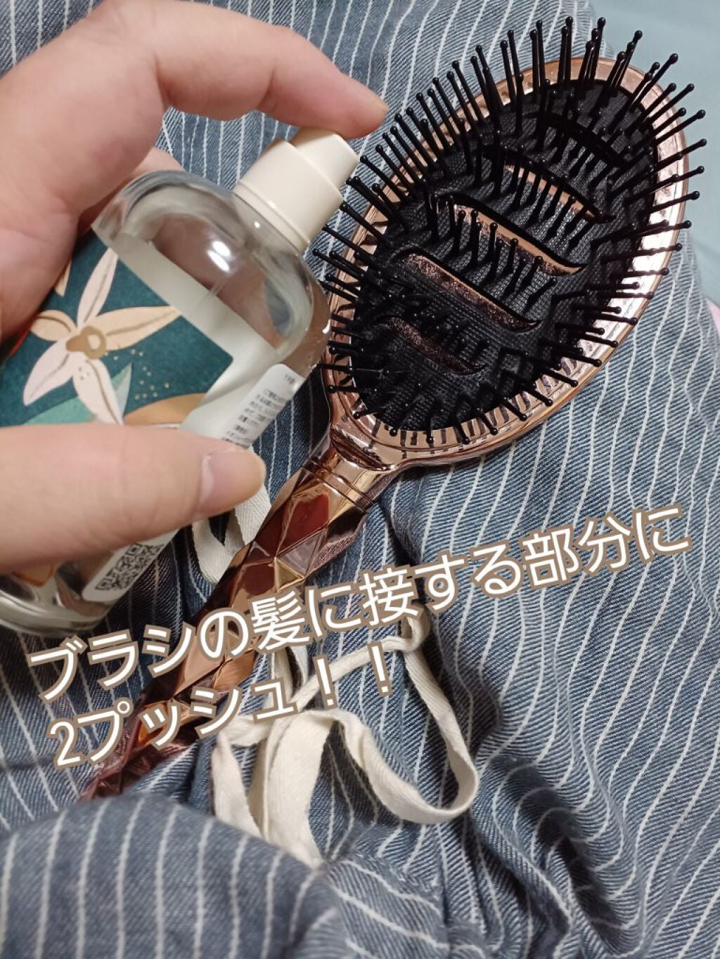 空良 on LIPS 「ヘアミスト、あなたは上手くつけれてる?香水やヘアミストをよりし..」(4枚目)