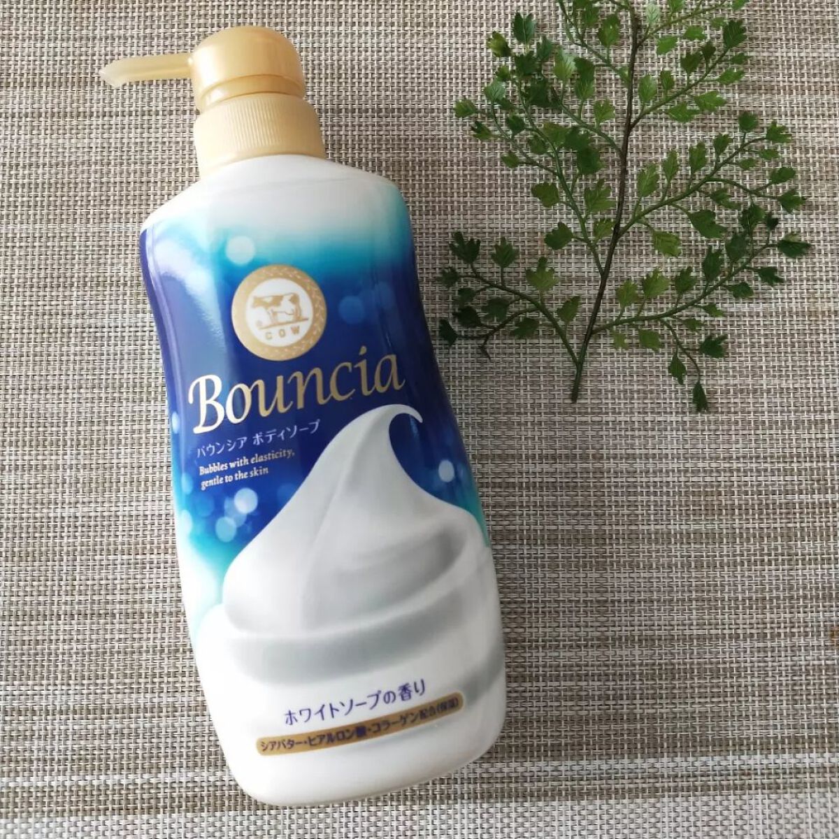 バウンシア ボディソープ ホワイトソープの香り/Bouncia/ボディソープを使ったクチコミ（2枚目）