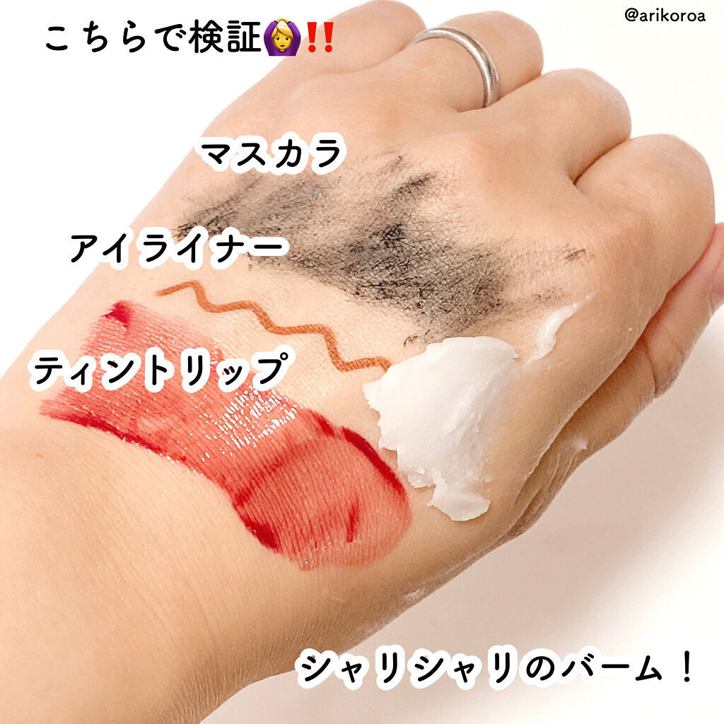 クリーンイットゼロ クレンジングバーム オリジナル/BANILA CO/クレンジングバームを使ったクチコミ（3枚目）