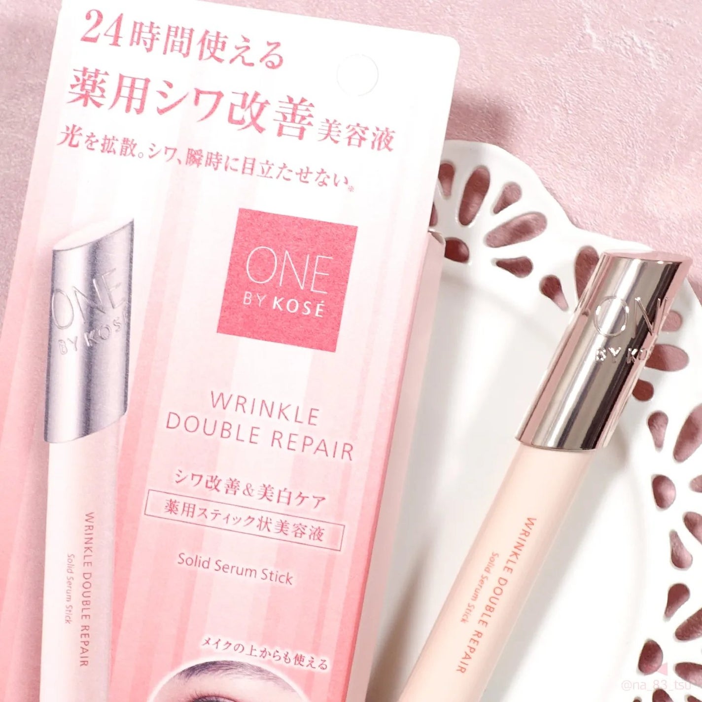 リンクル ダブル リペア/ONE BY KOSE/美容液を使ったクチコミ(2枚目)