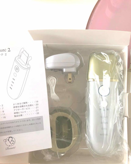 試してみた】パーフェクトアクアリーボーテ 日テレショップ 試してみた】パーフェクトアクアリーボーテ 日テレショップ