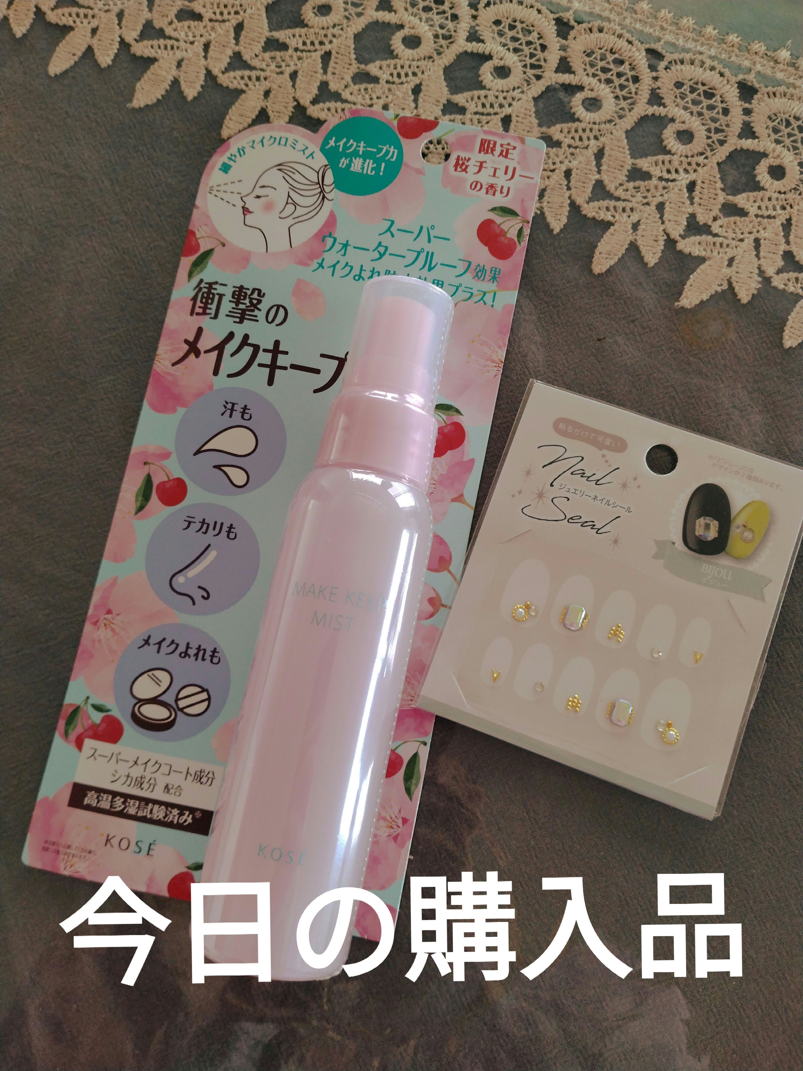 ネイルシール/キャンドゥ/ネイルシールを使ったクチコミ（1枚目）