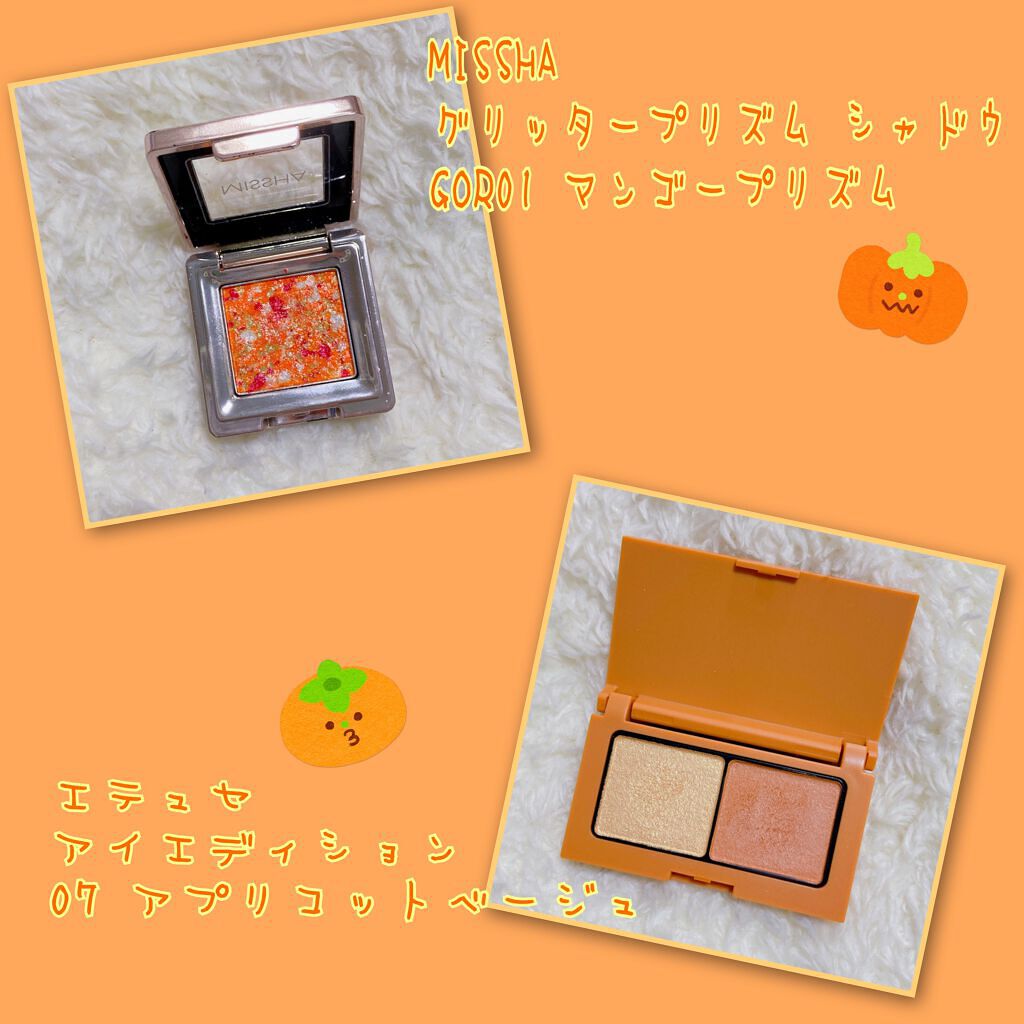 グリッタープリズム シャドウ/MISSHA/グリッターを使ったクチコミ(1枚目)