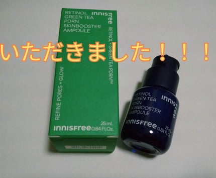 レチノール PDRN アドバンスド セラム/innisfree/美容液を使ったクチコミ(1枚目)
