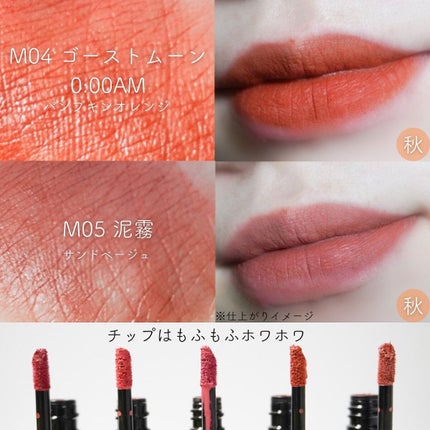 リップモンスター スフレマット/KATE/口紅を使ったクチコミ(4枚目)