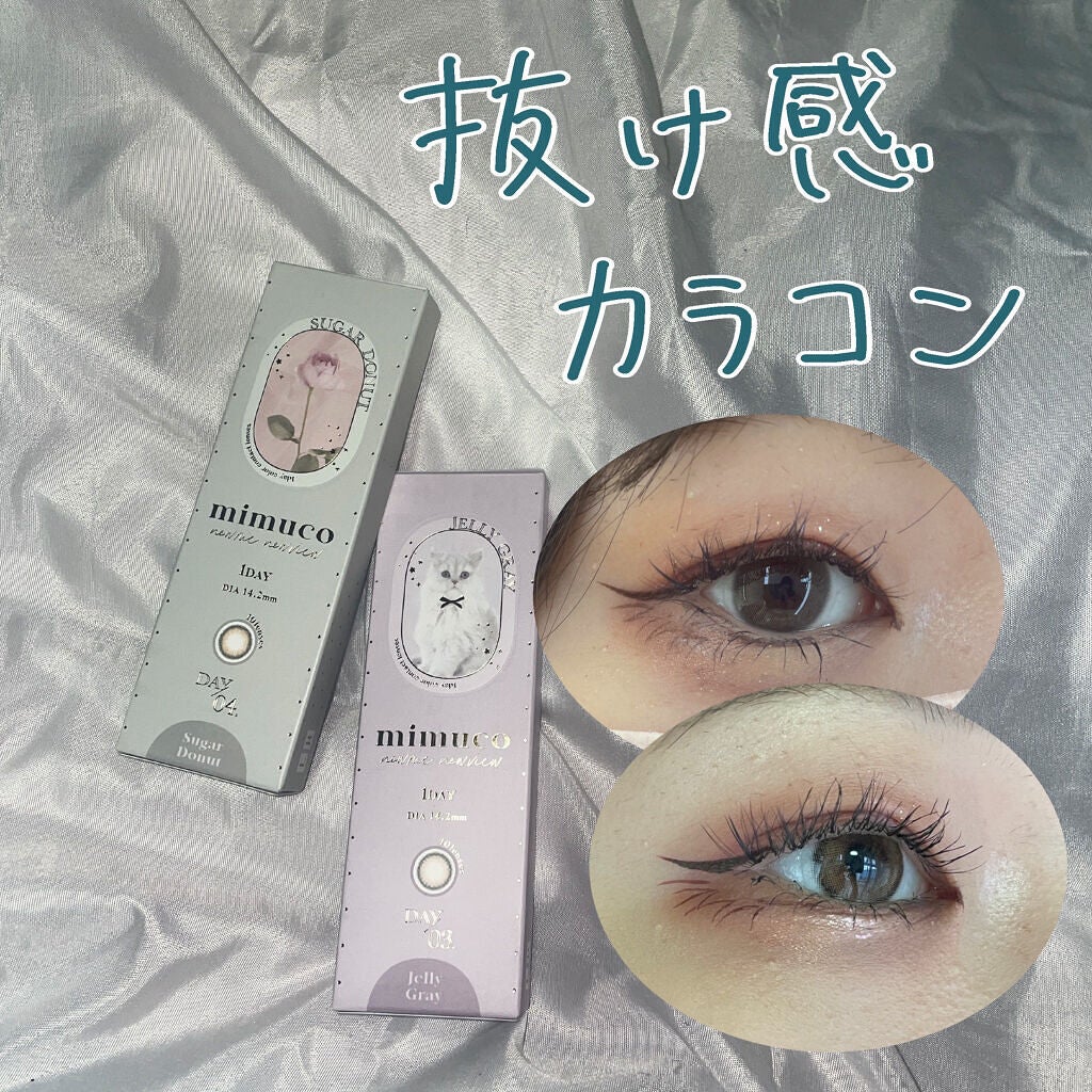 mimuco 1day/mimuco/ワンデー(1DAY)カラコンを使ったクチコミ(1枚目)