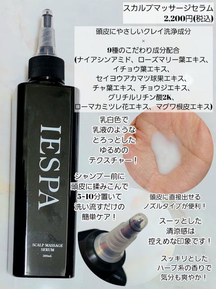 カクタスバンド/イエスパ/ツボ押し・マッサージグッズを使ったクチコミ(3枚目)