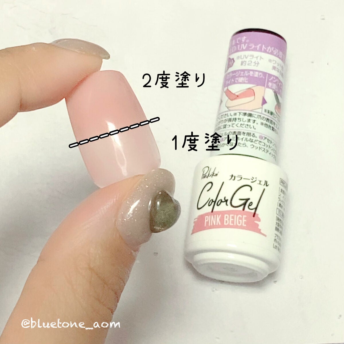 パル カラージェル/キャンドゥ/ジェルネイルを使ったクチコミ(4枚目)