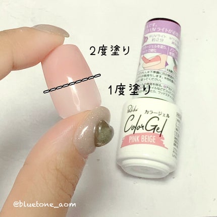 パル カラージェル/キャンドゥ/ジェルネイルを使ったクチコミ(4枚目)