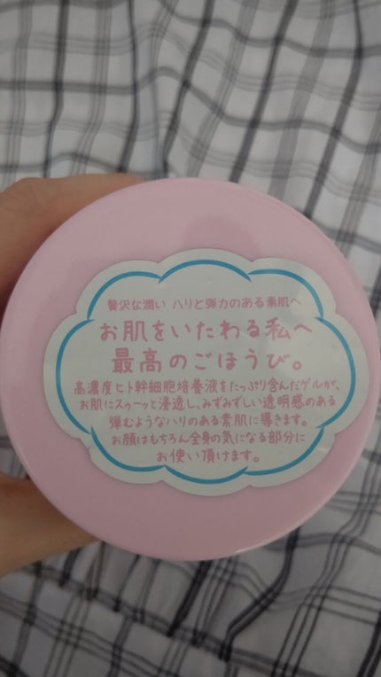 を使ったクチコミ(2枚目)