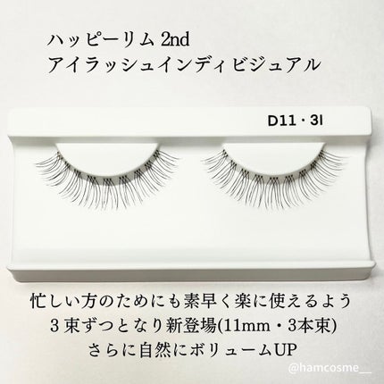 ハッピーリム アイラッシュ インディビジュアル/THE TOOL LAB/つけまつげを使ったクチコミ(3枚目)