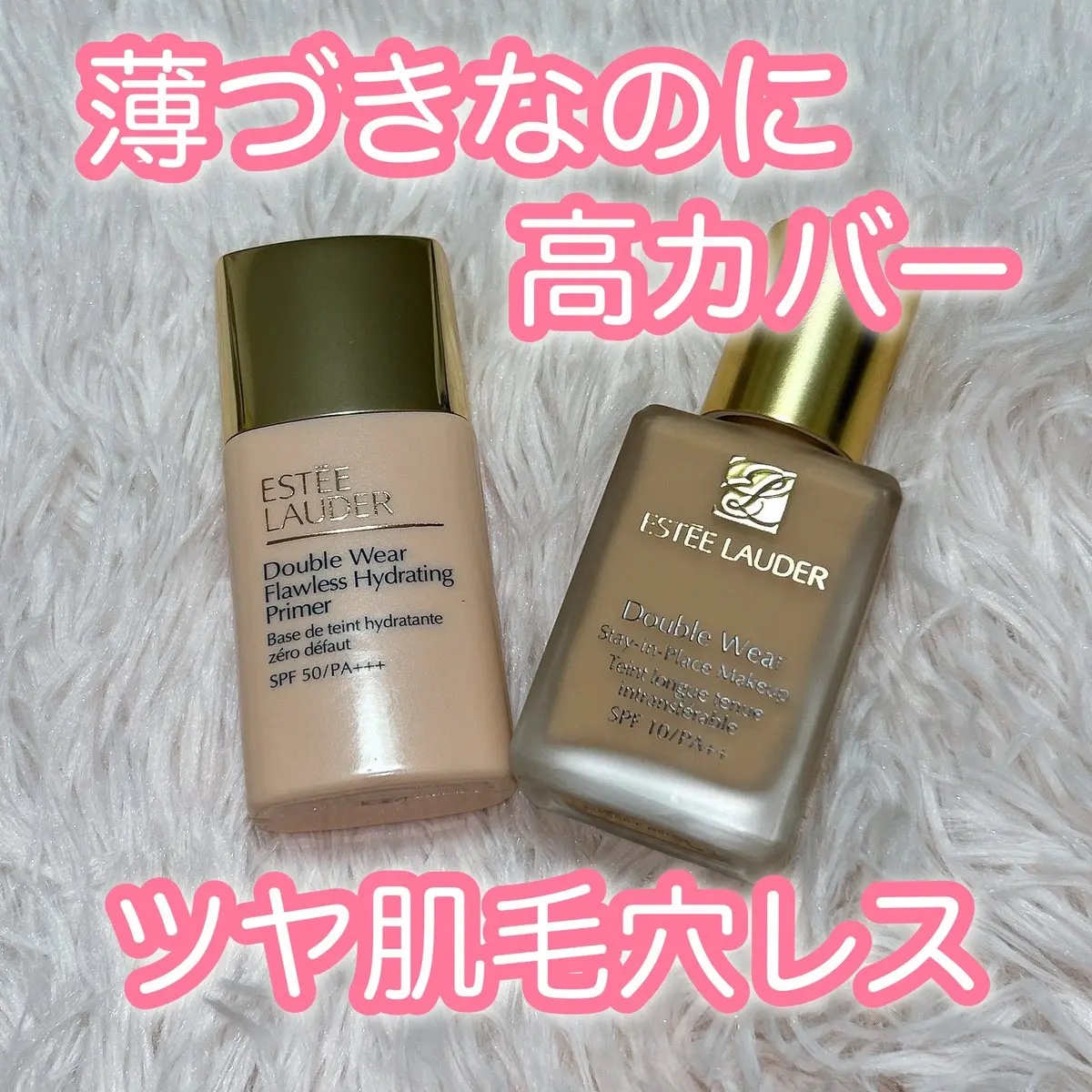 スーパー プロフェッショナル メークアップ スポンジ/ESTEE LAUDER/パフ・スポンジを使ったクチコミ（1枚目）
