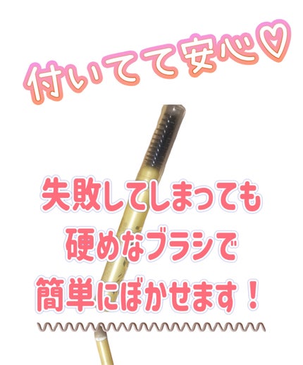 パウダー&ペンシル アイブロウEX/excel/アイブロウペンシルを使ったクチコミ(5枚目)