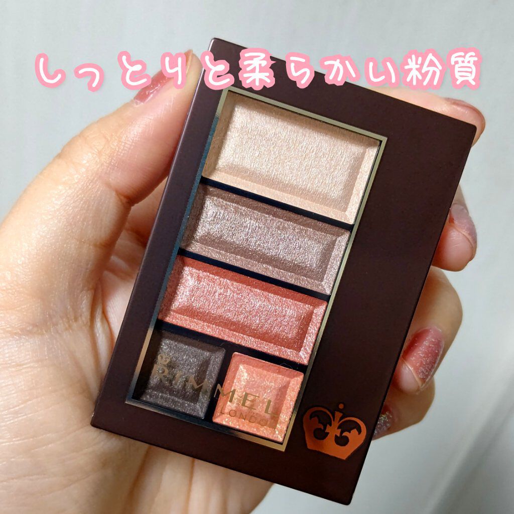 ショコラスウィート アイズ 024 アップルスパークリングショコラ/リンメル ロンドン/アイシャドウパレットを使ったクチコミ（3枚目）