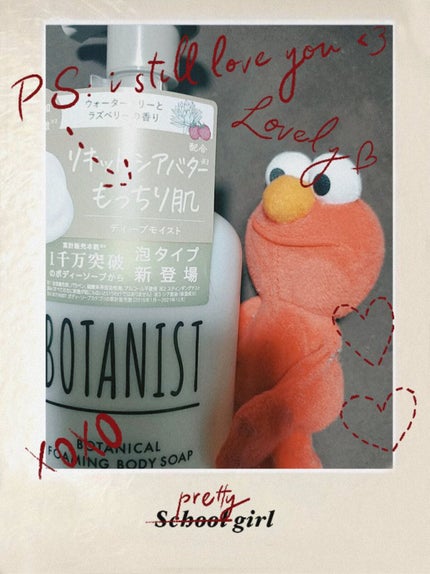 ボタニカルフォーミング ボディーソープ(ディープモイスト)/BOTANIST/ボディソープを使ったクチコミ(1枚目)