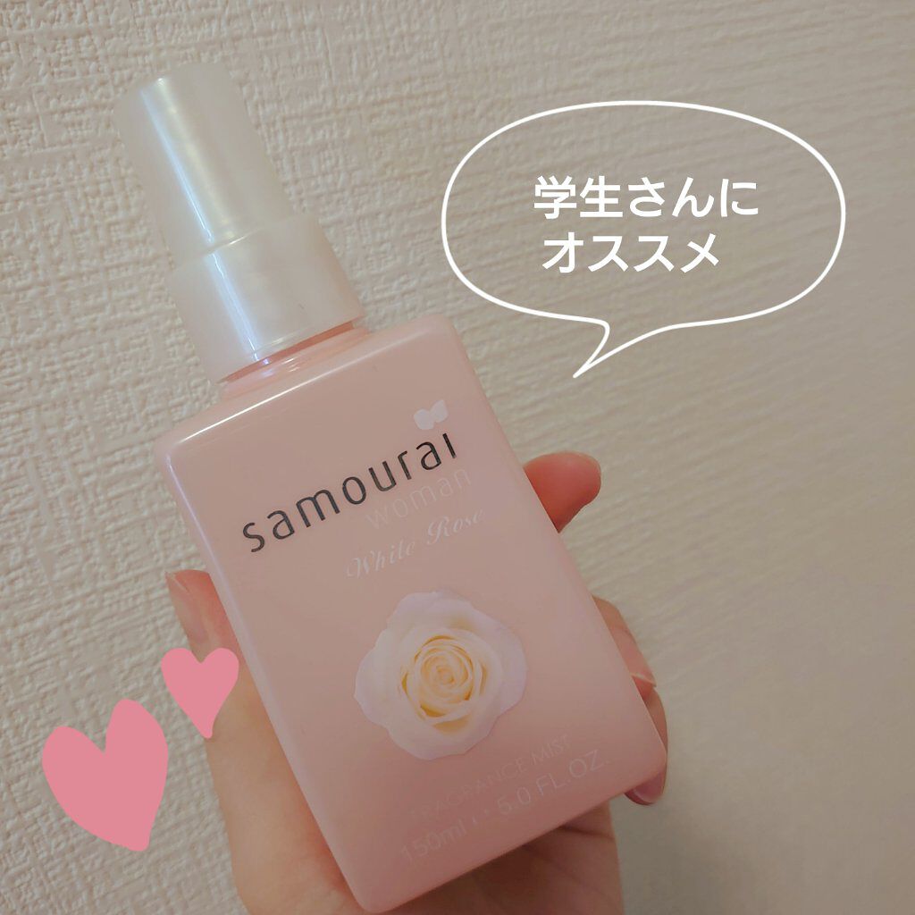 ホワイトローズ フレグランスミスト/サムライウーマン/香水(レディース)を使ったクチコミ(1枚目)