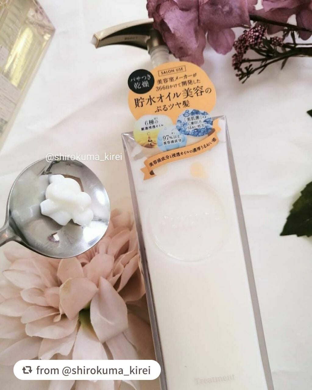 プルント モイストリッチ美容液シャンプー/モイストリッチリペア美容液トリートメント/Purunt./市販シャンプーを使ったクチコミ(3枚目)